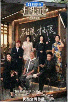 片场手记加更资讯